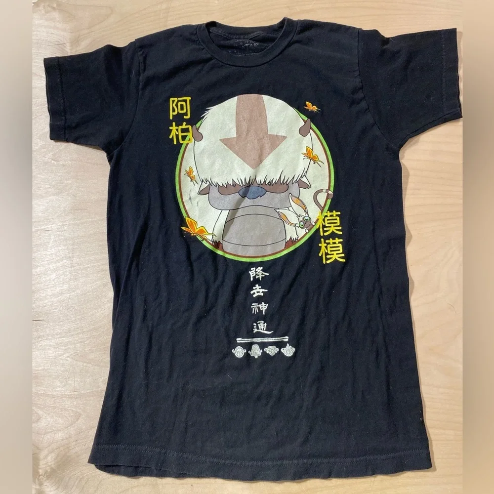 Avatar Black Graphic T-Shirt with Character Design Small (MW)